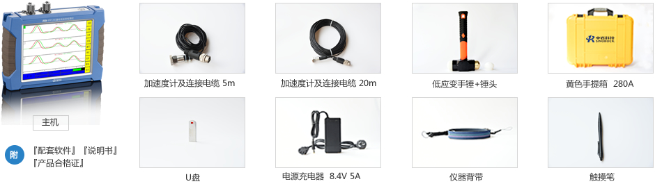 標(biāo)準(zhǔn)配置